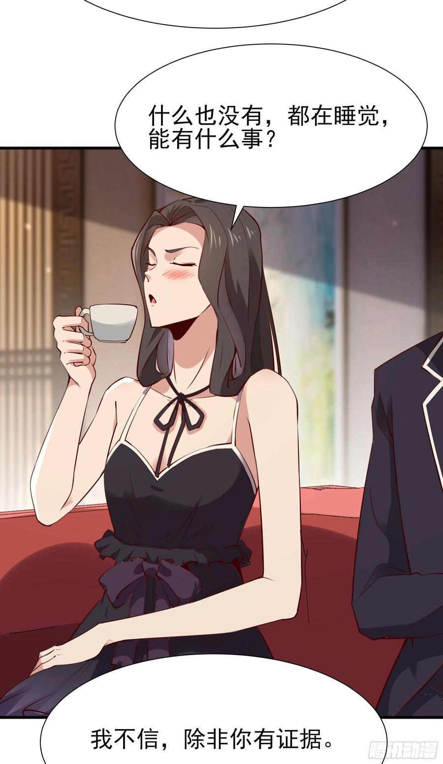 第175话 没有枕头31
