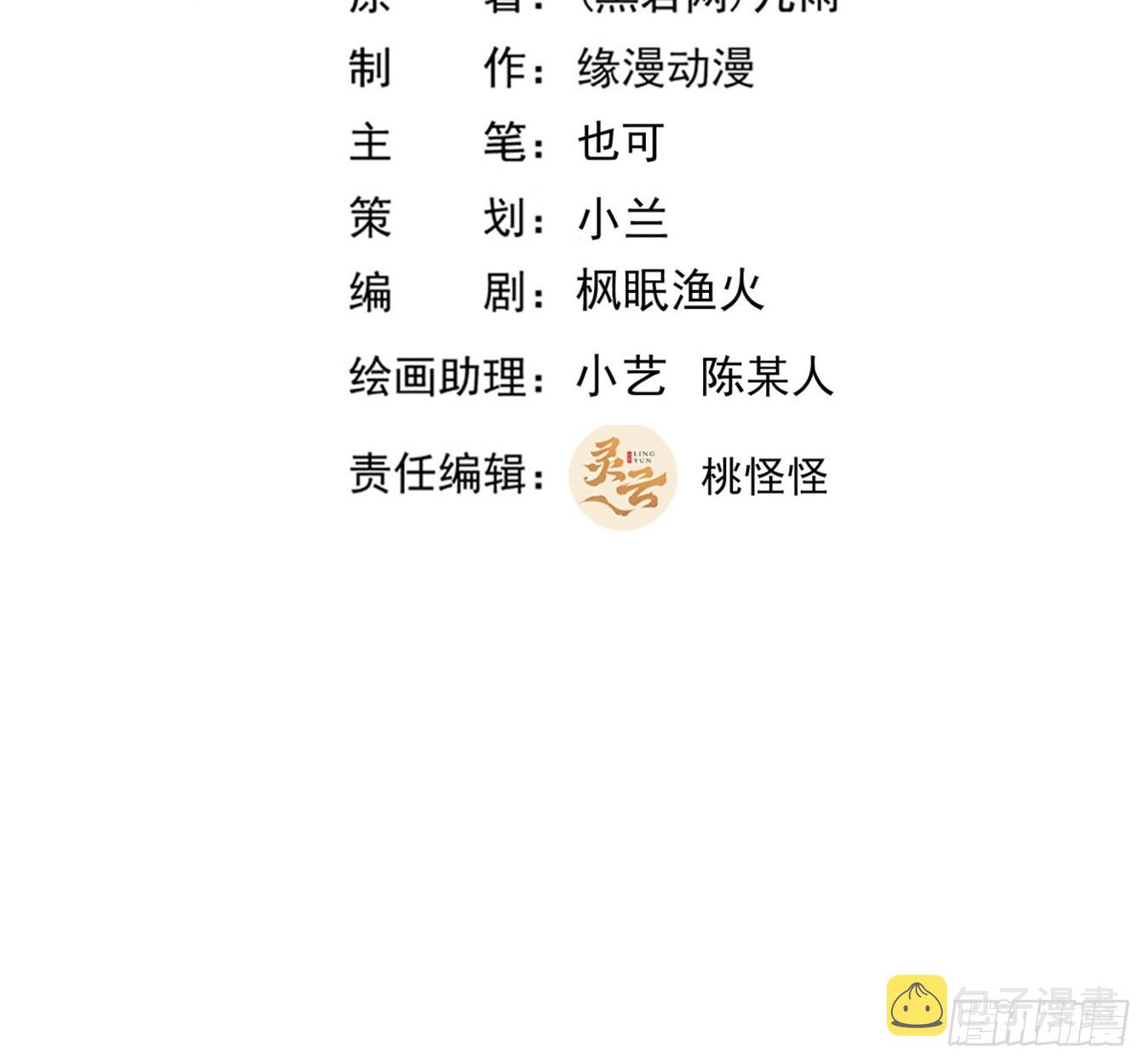 第366话 三品道劫1