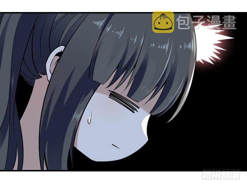 第32话 引入鬼道23