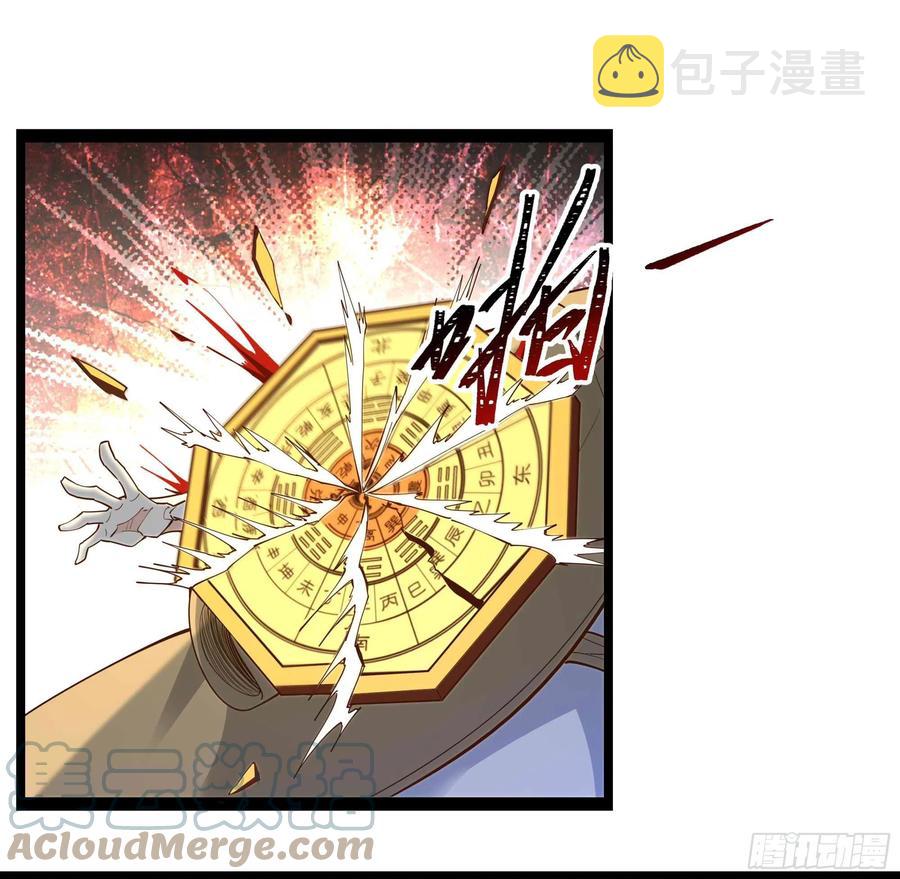 第253话 不长记性14