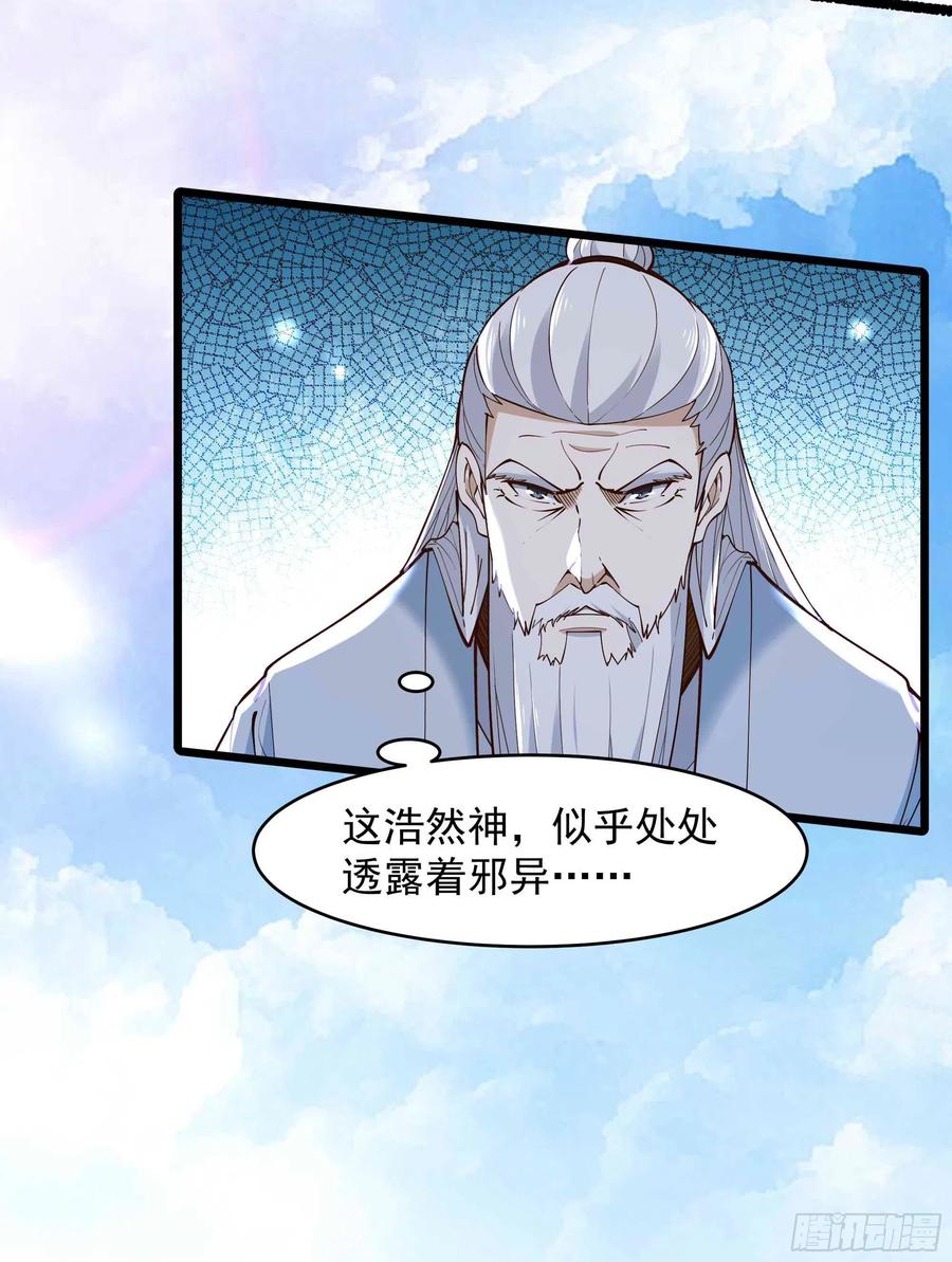 第260话 大头血婴11