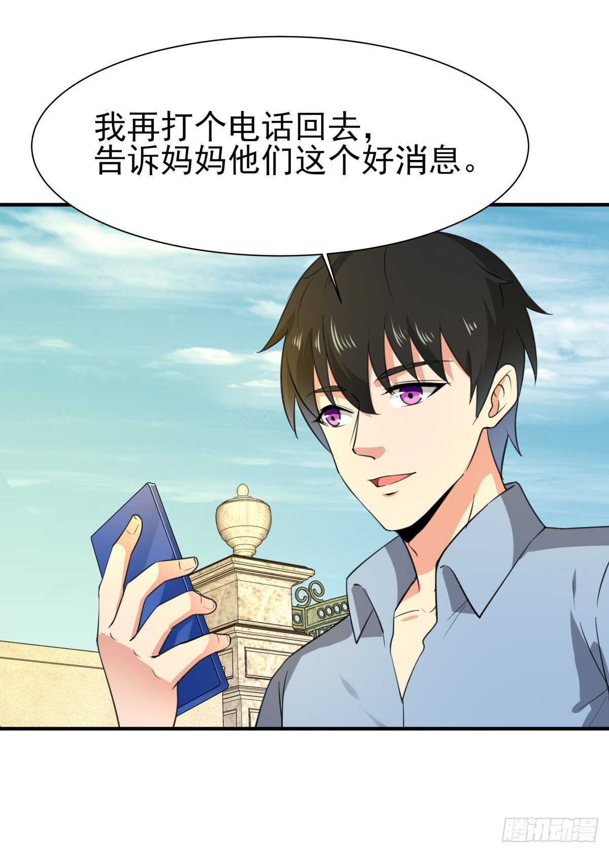 第135话 海下绝域33