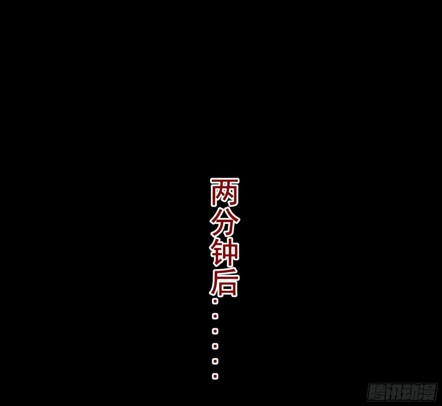 第266话 关门打狗34