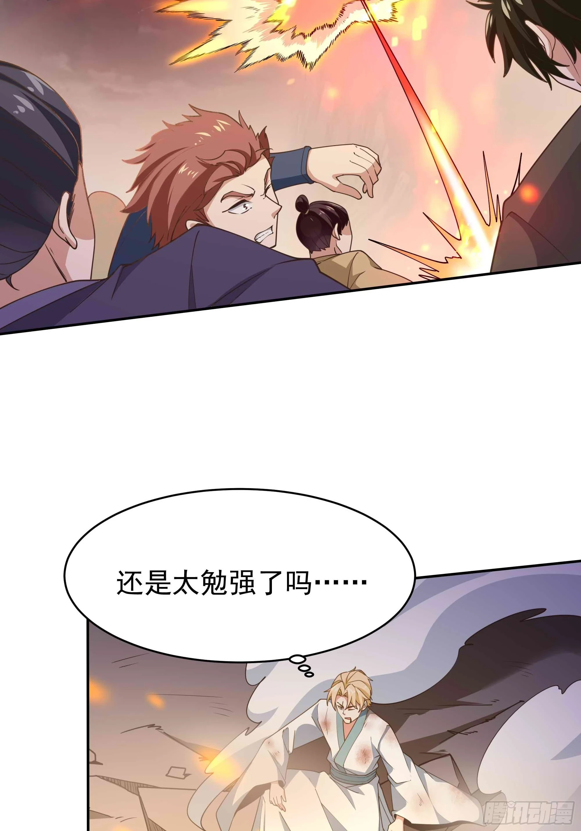 第391话 地球是我们的！6