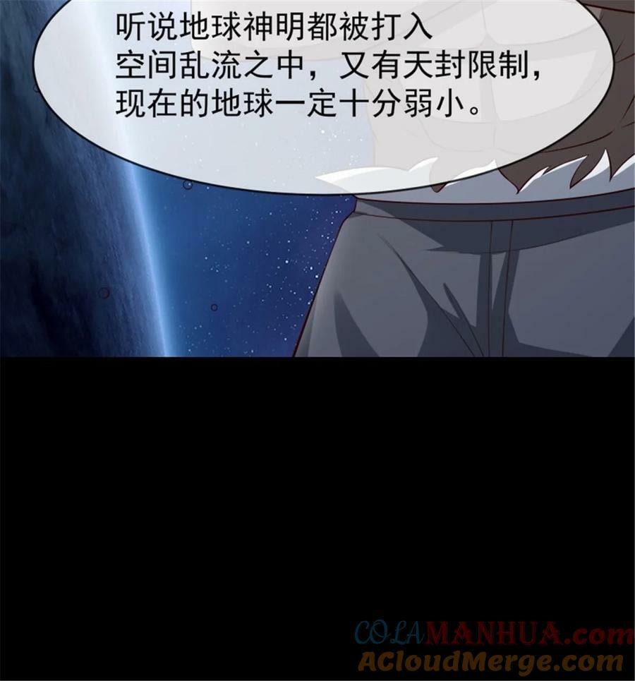 第409话 这么小了？18