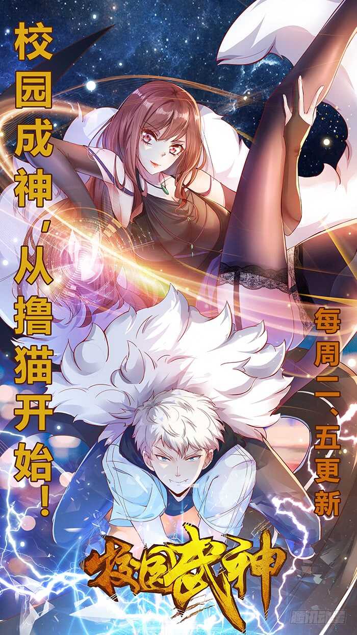 第64话 太骚包了41