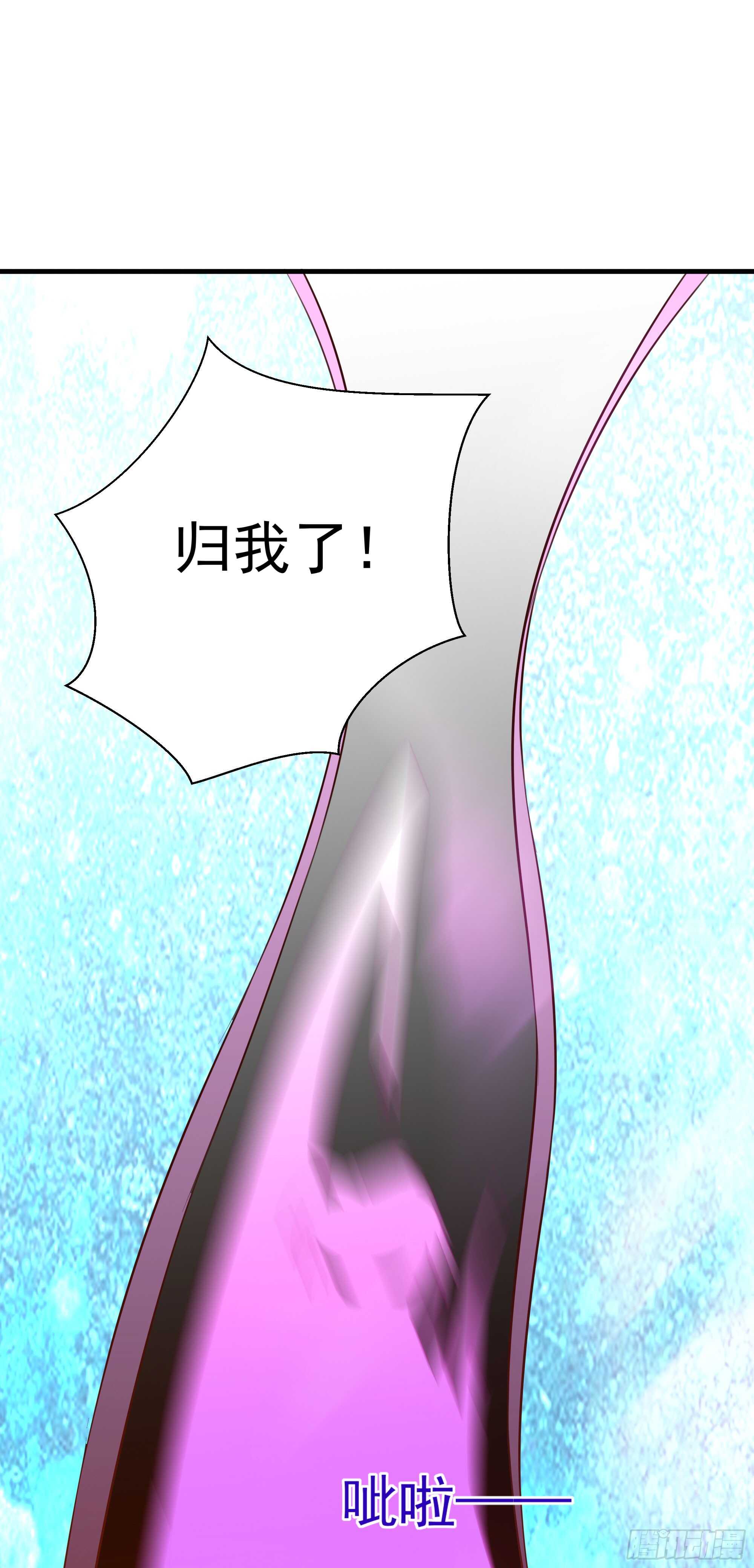 第110话 五毒圣兽53