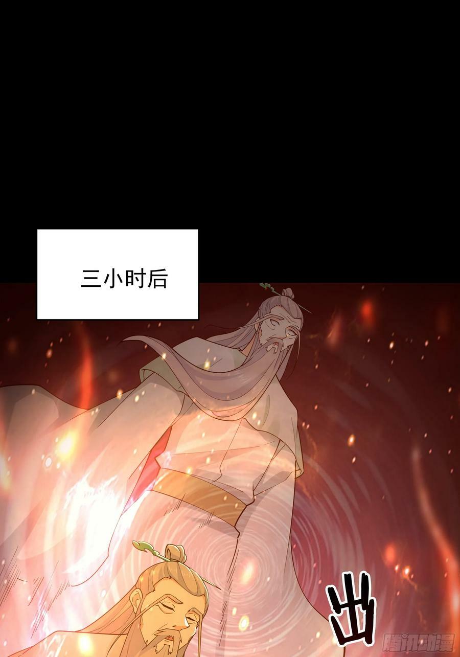 第401话 残缺的帝皇令8