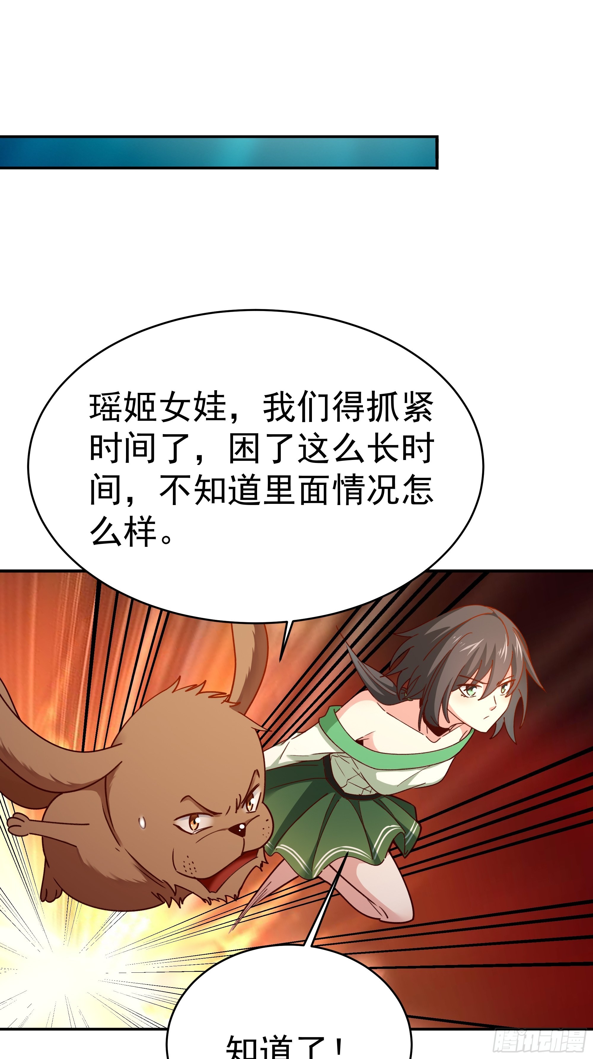第360话 还记得吗28