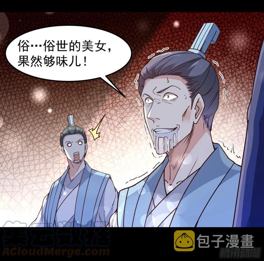 第251话 有种快上9