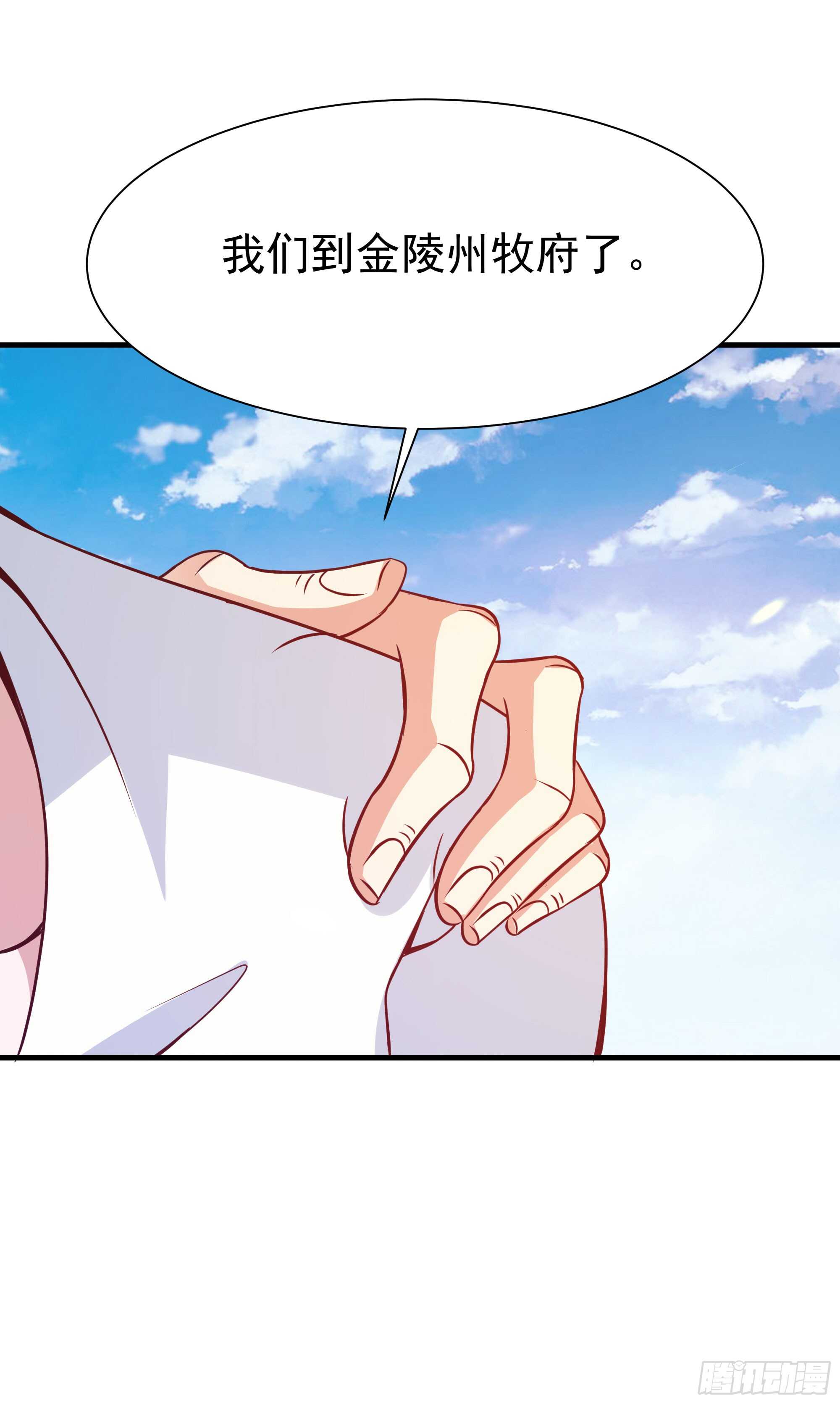 第107话 再无干系41