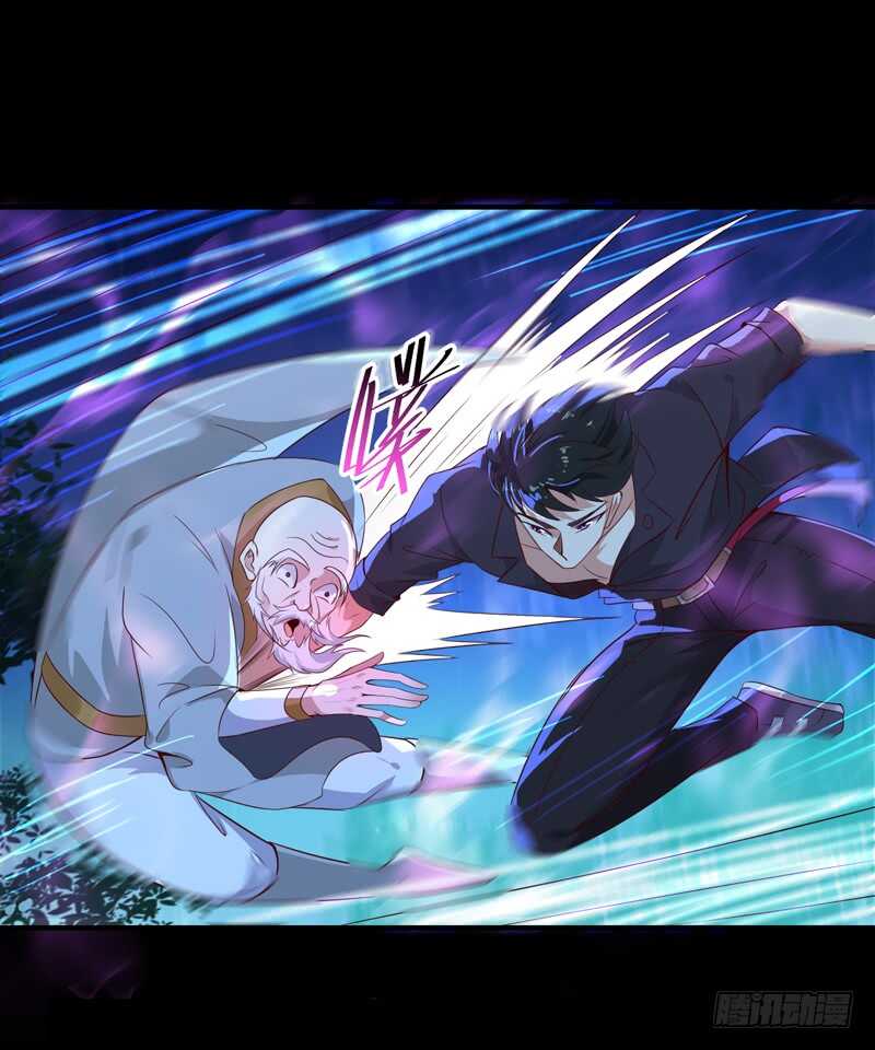 第92话 异族圣子17