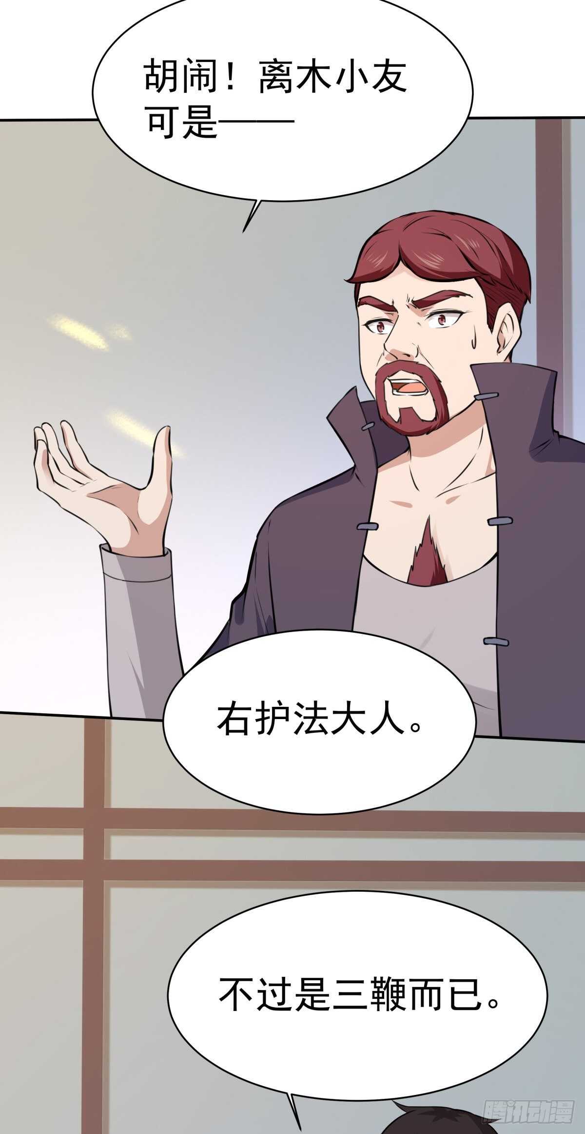 第147话 地下古城4