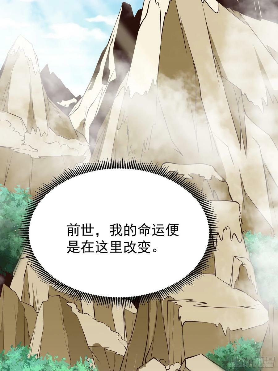 第405话 星路断了？16