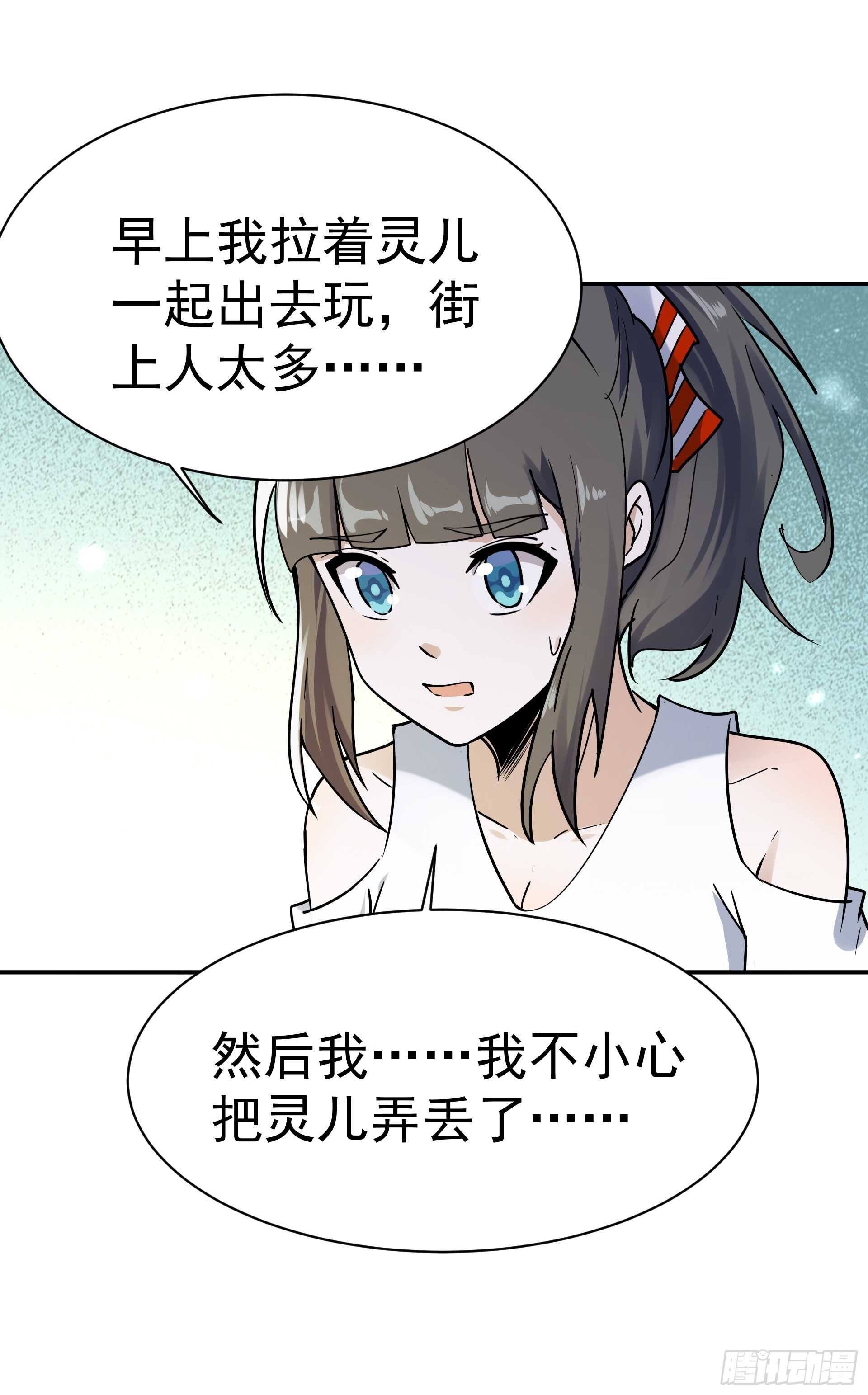 第120话 毒窟陆家33