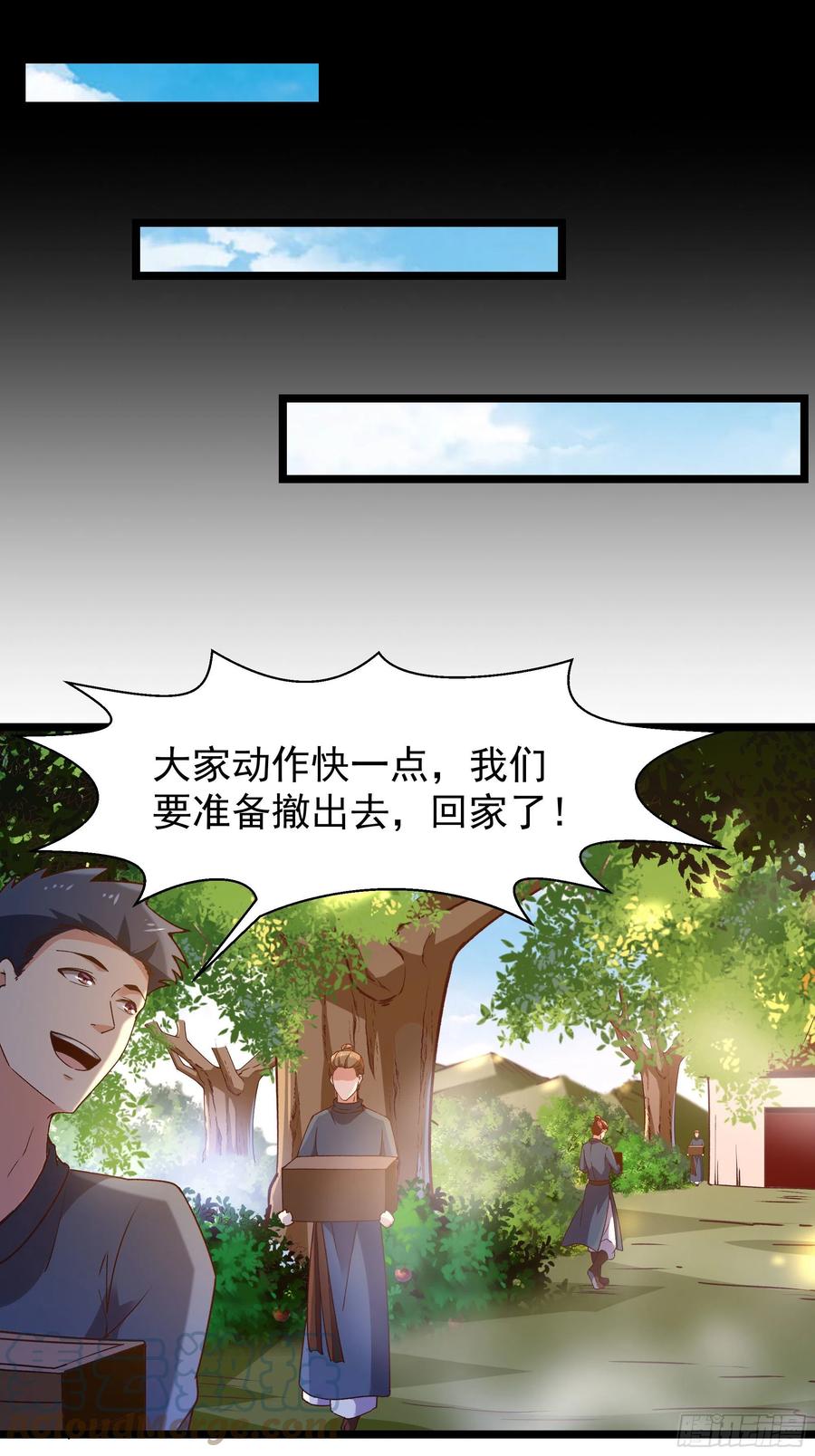 第248话 终于变了30