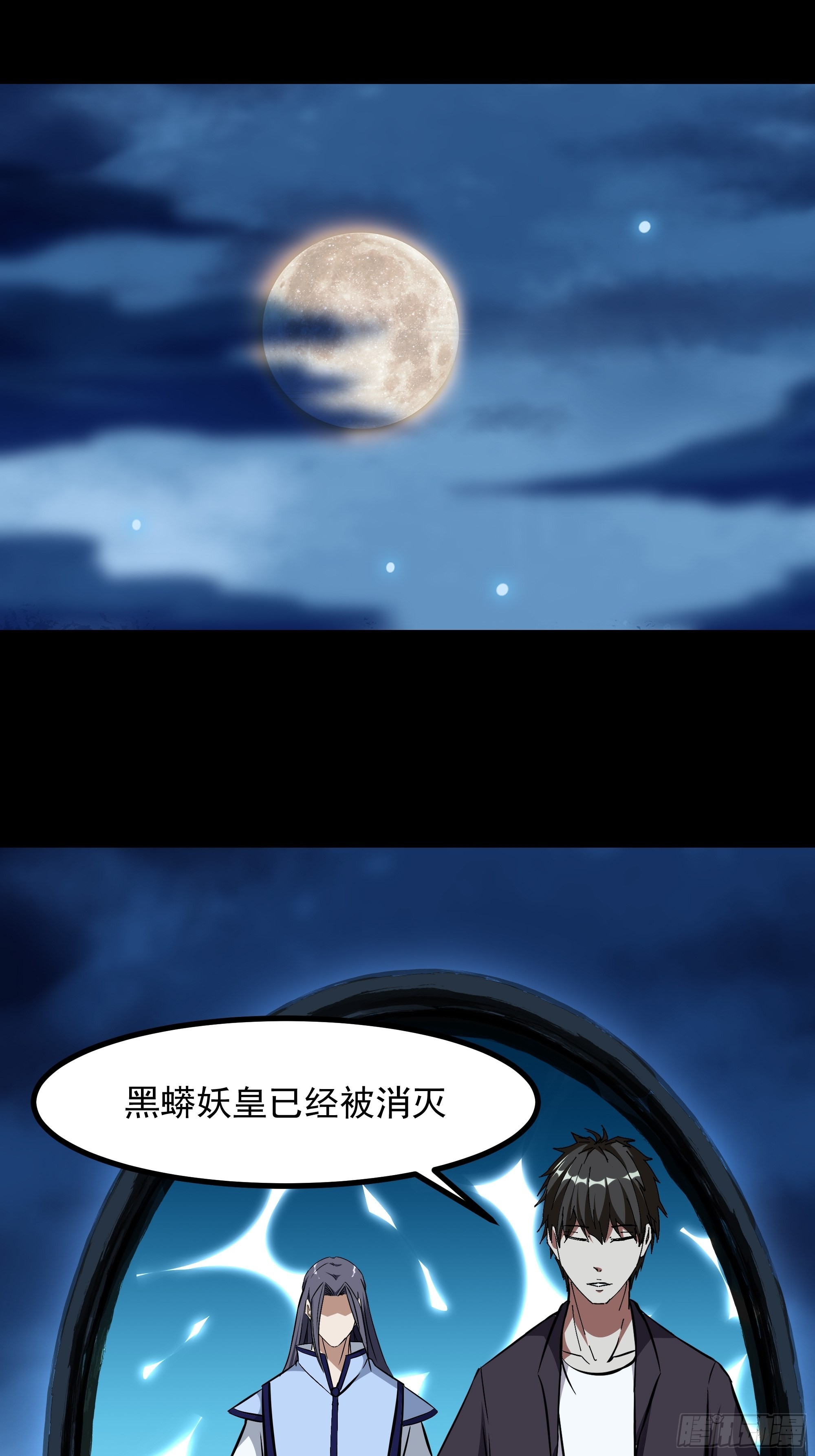 第315话 光着身子19