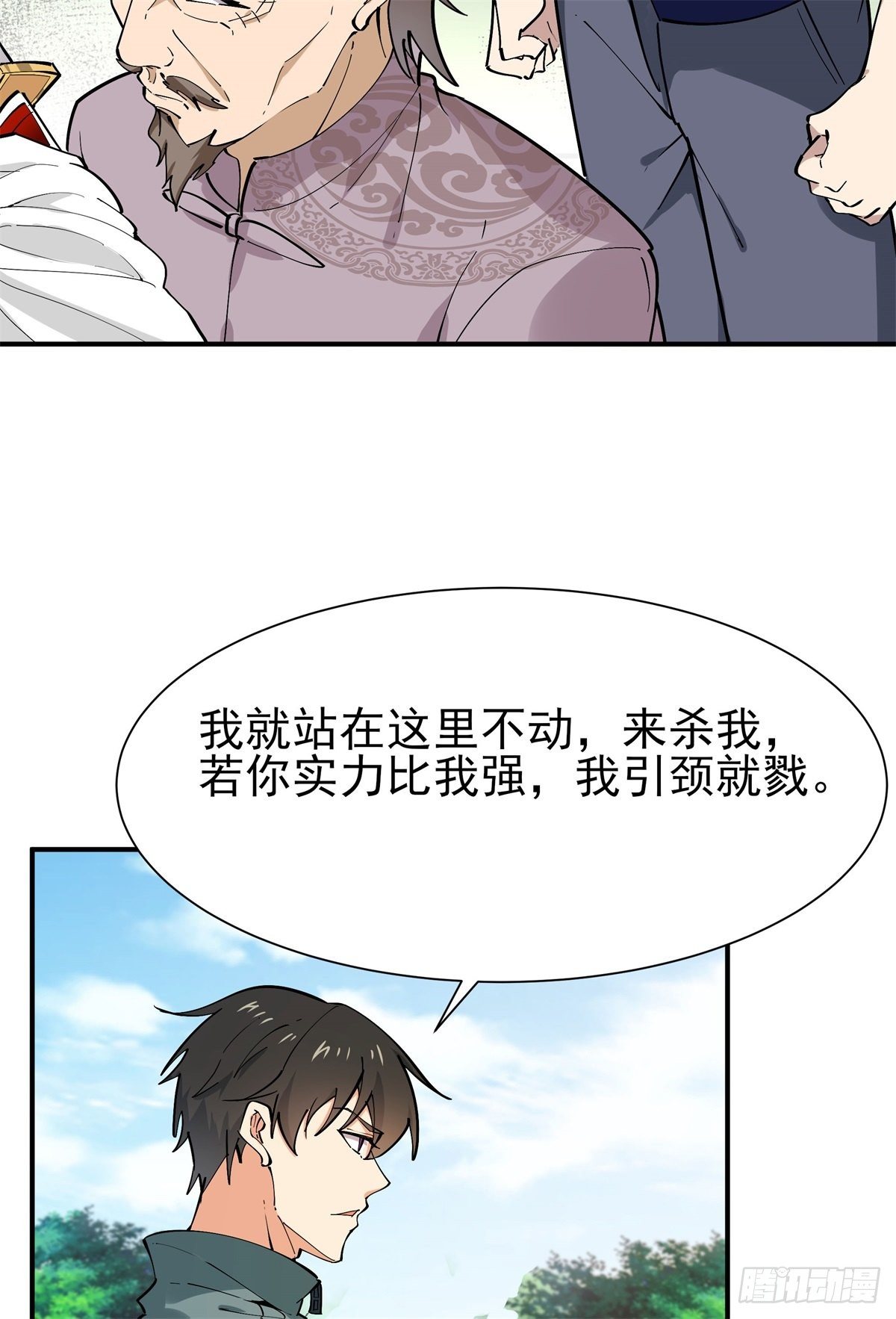 第208话 有来无回11