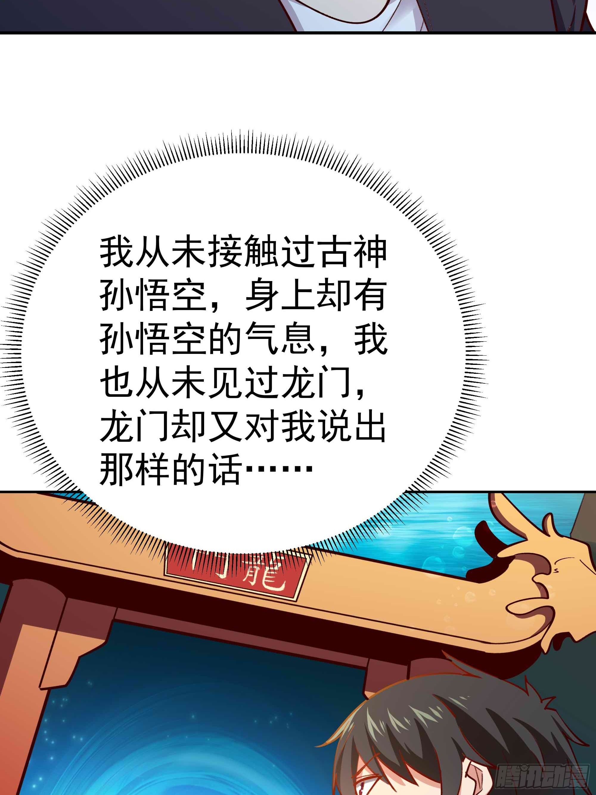 第362话 肉身悸动41