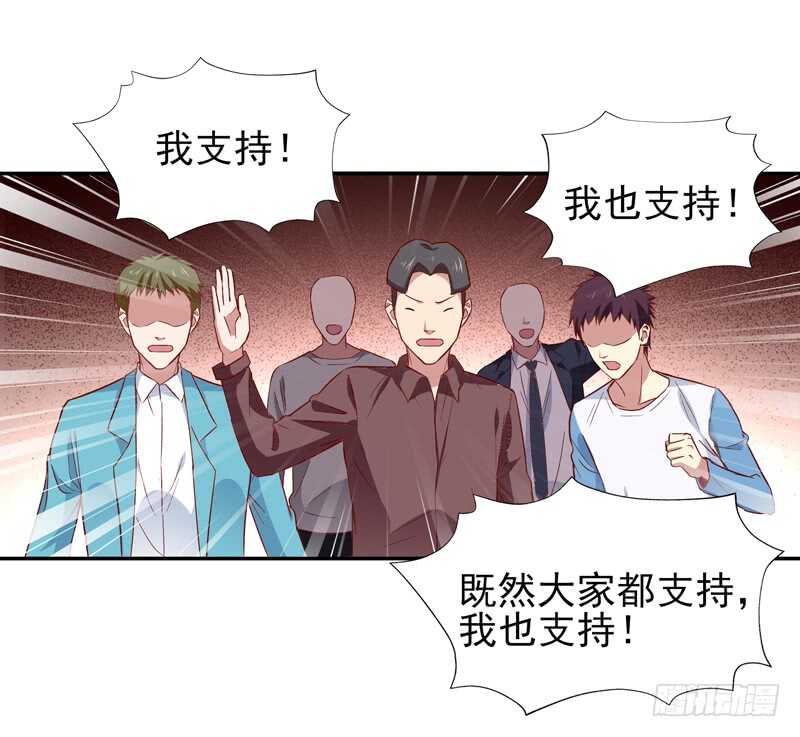 第47话 余家阴谋14
