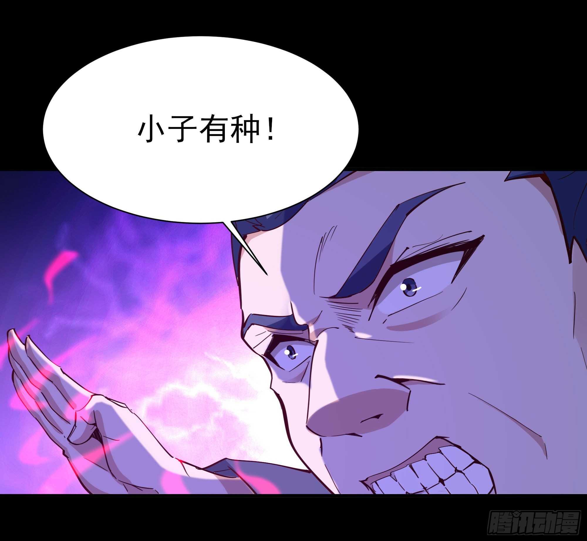 第144话 污血玷污10