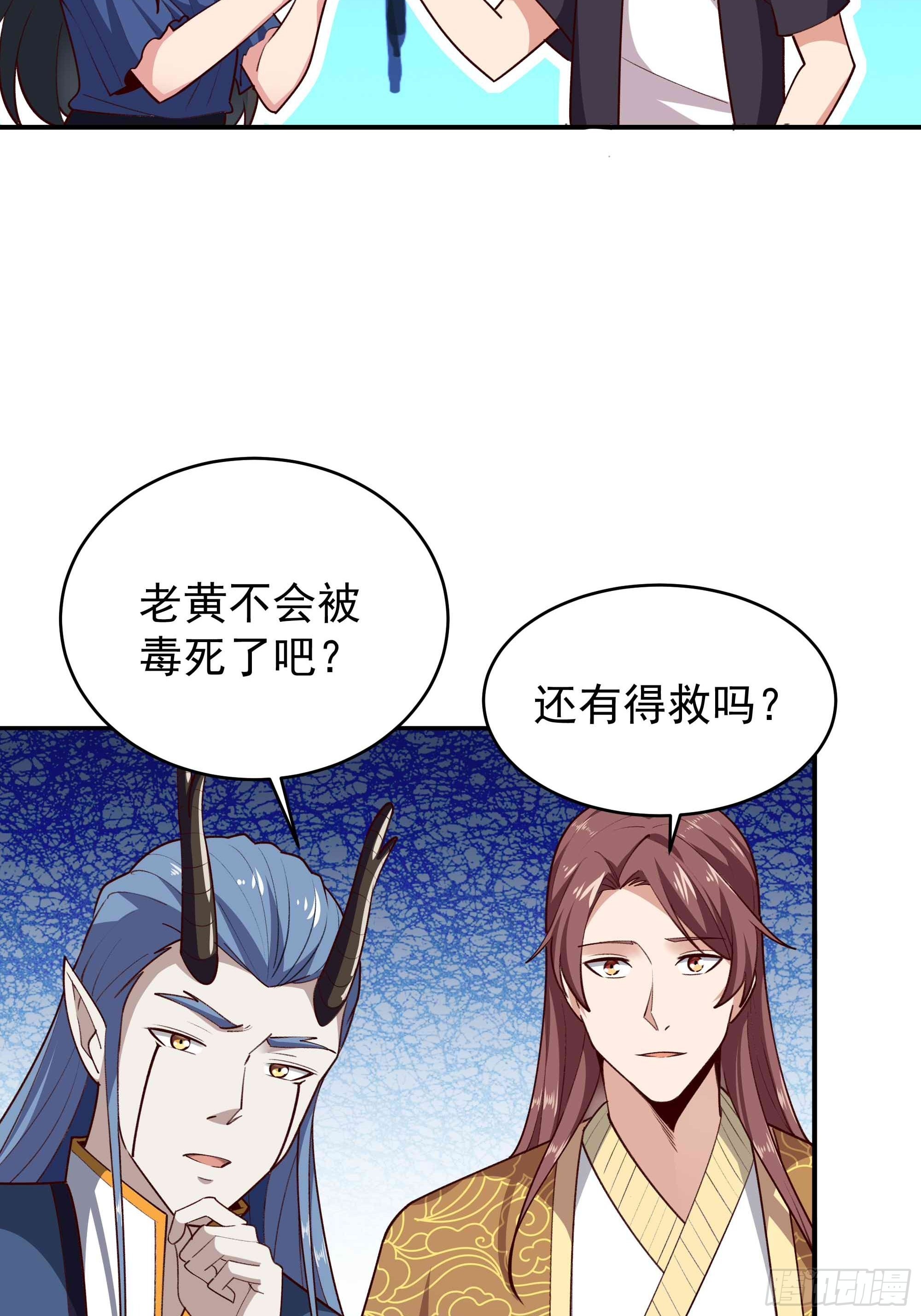 第351话 特别耐造15