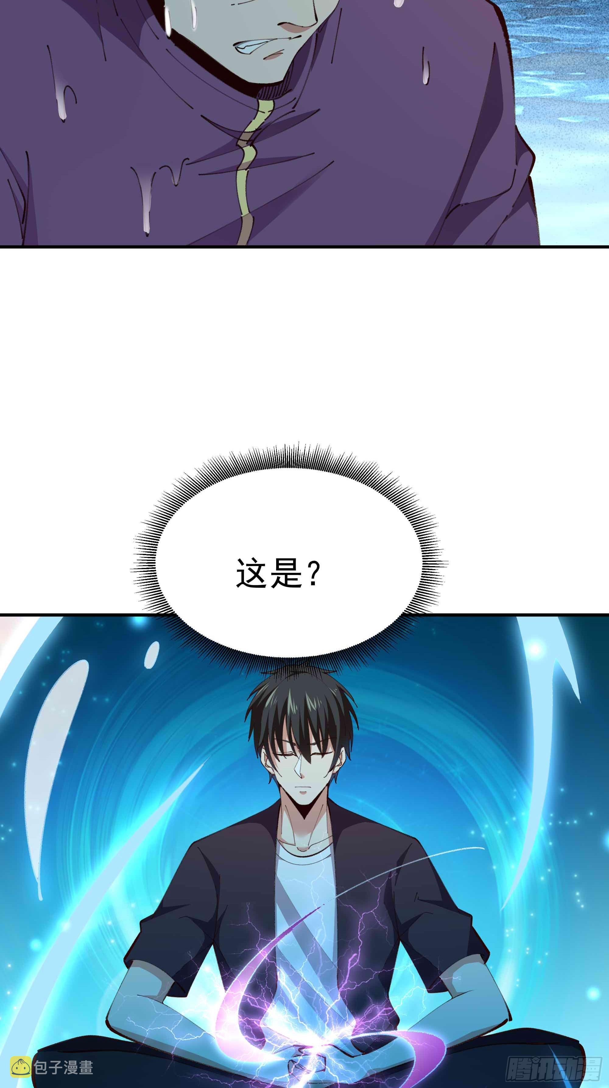 第364话 为你而战27