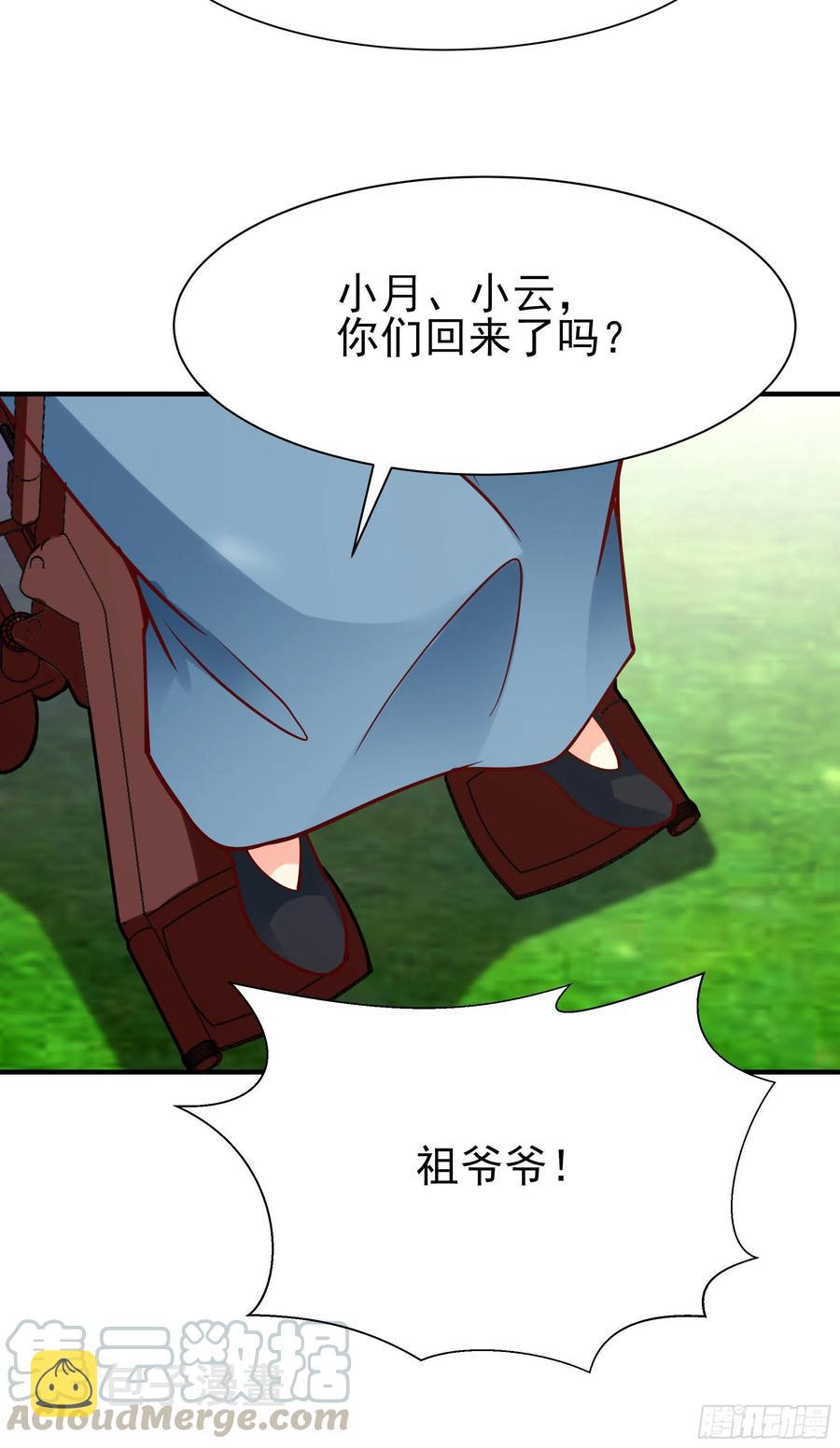 第173话 睡这么死21