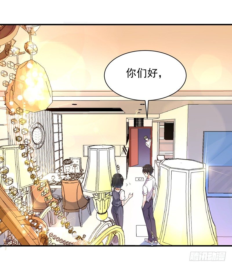 第30话 房子有鬼13