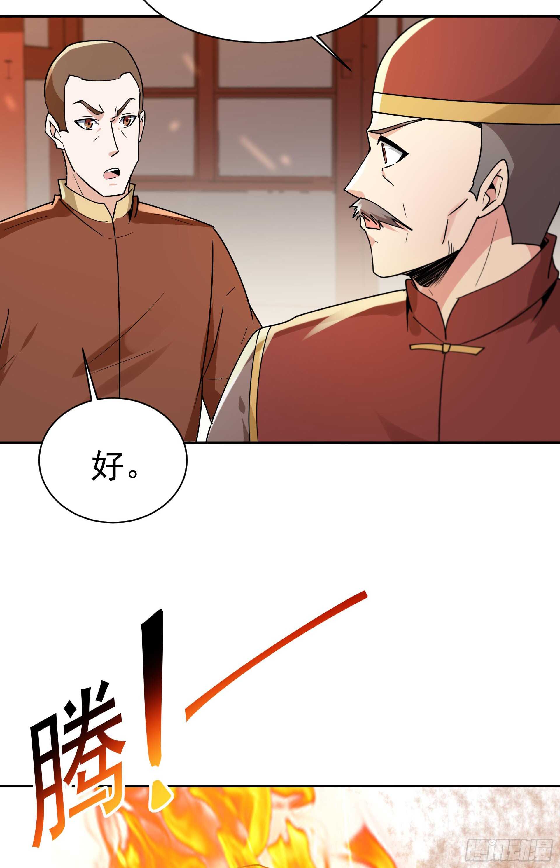 第120话 毒窟陆家18