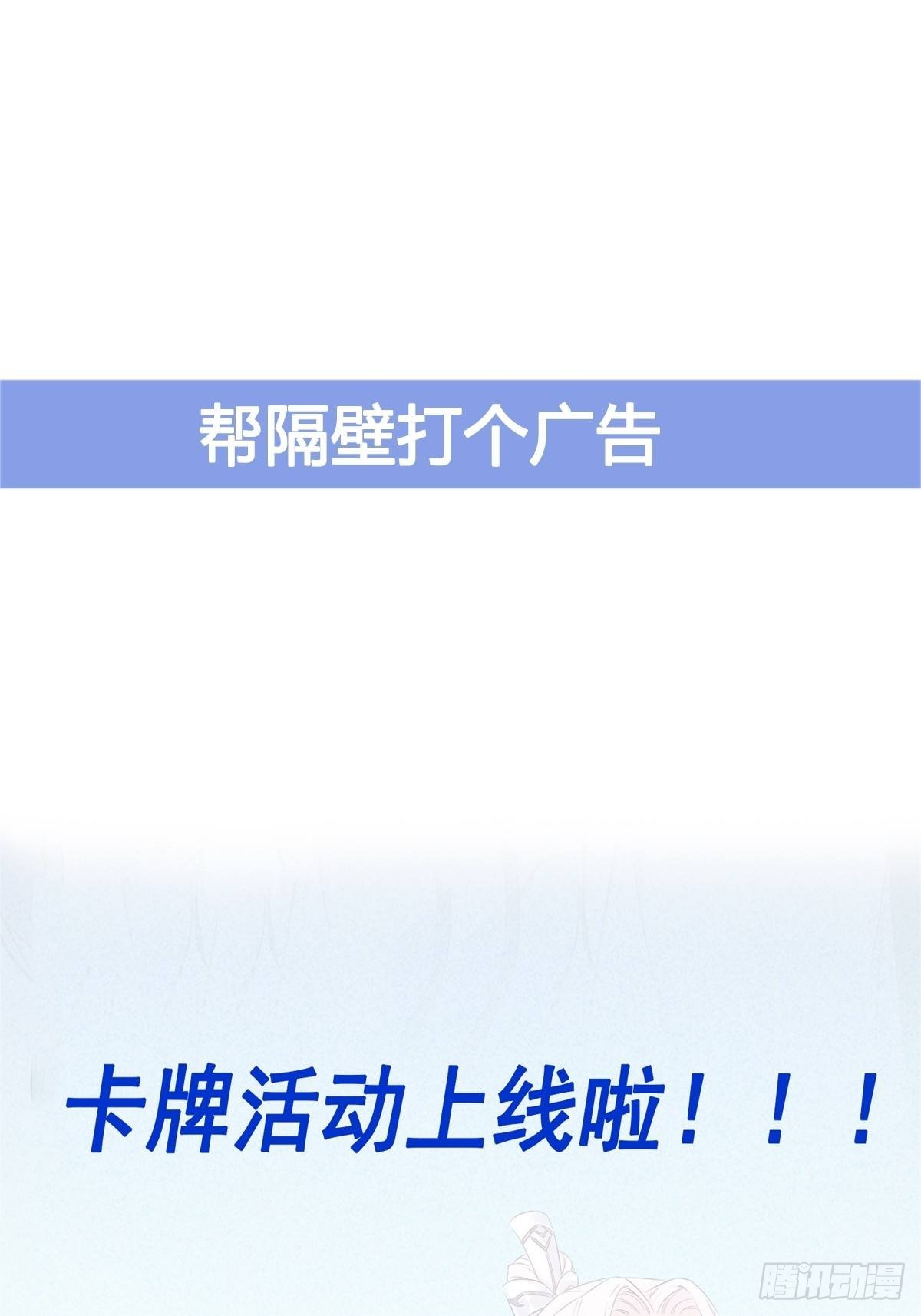 第346话 想玩想吃27