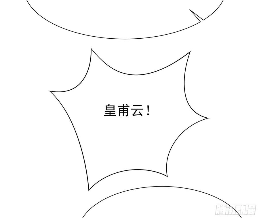 第175话 没有枕头32