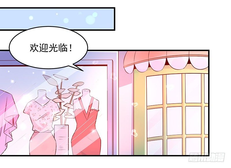 第10话 女仆变身14
