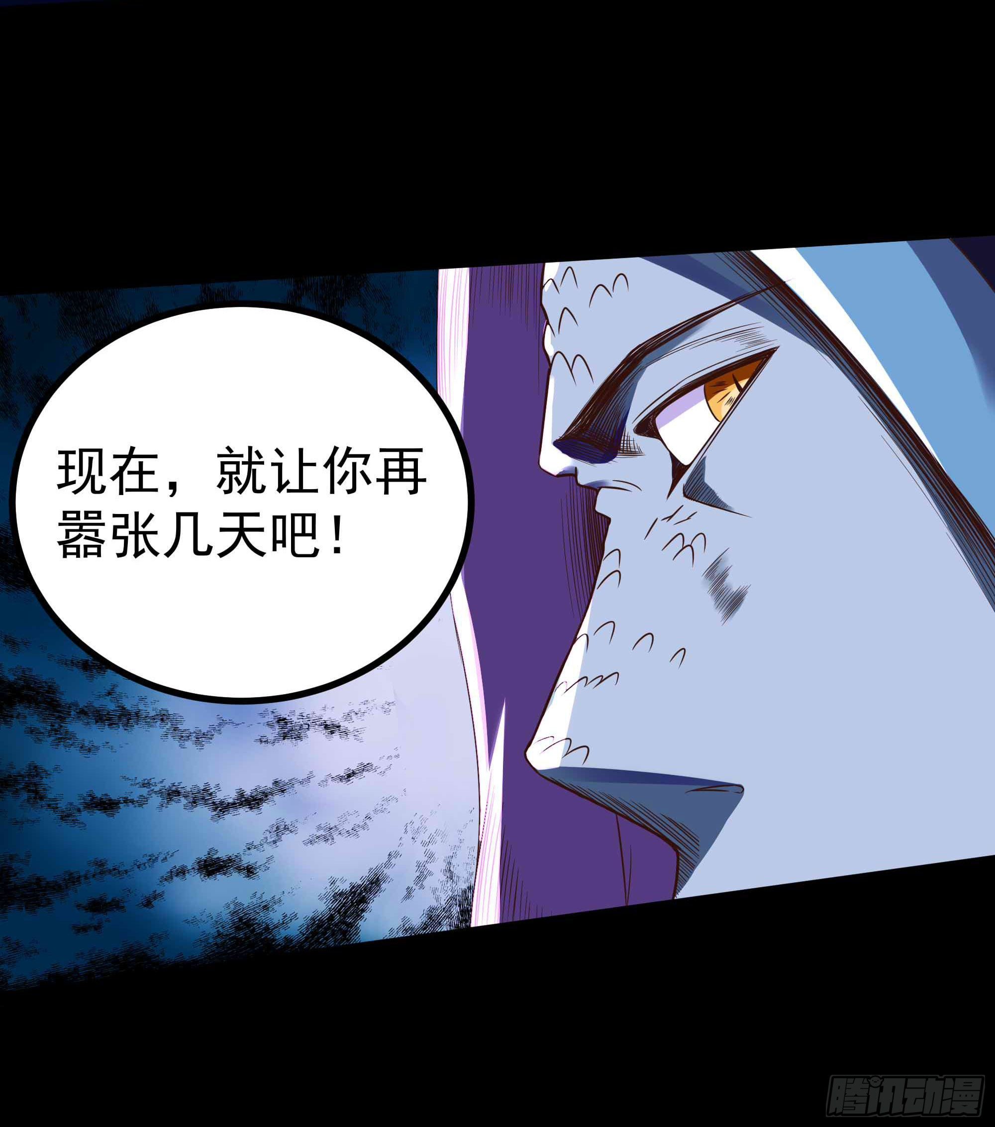 第312话 黑莽妖皇9