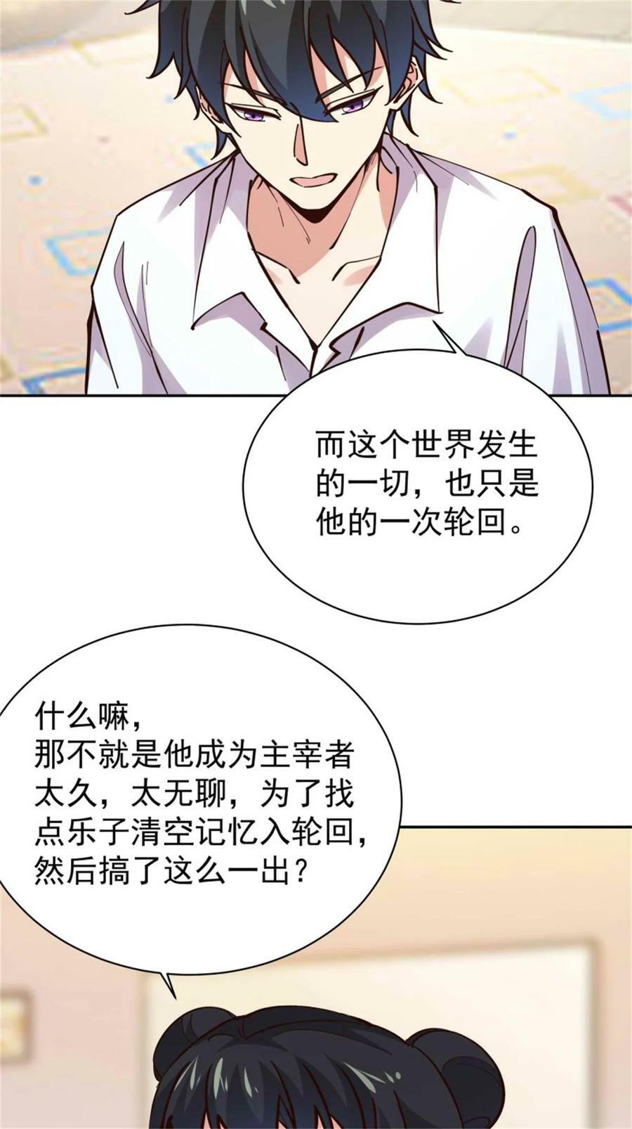 第414话 留世人评说（完）27