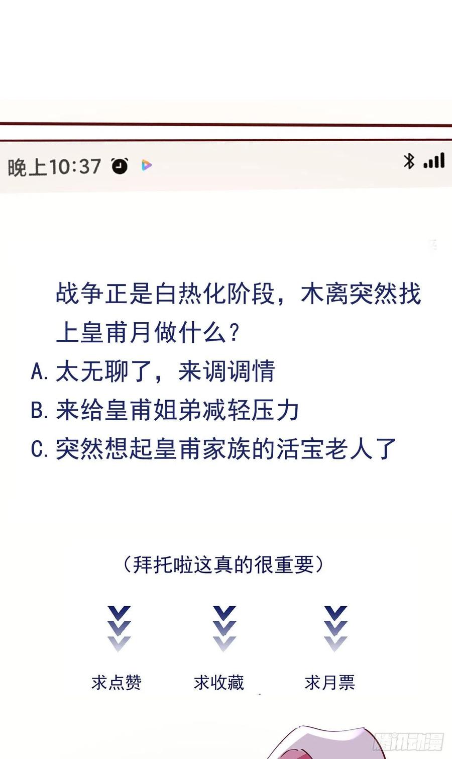 第221话 弄晕抓走39
