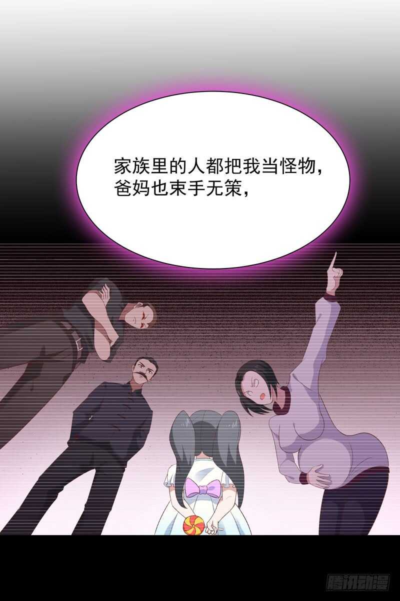 第90话 灵儿身世2