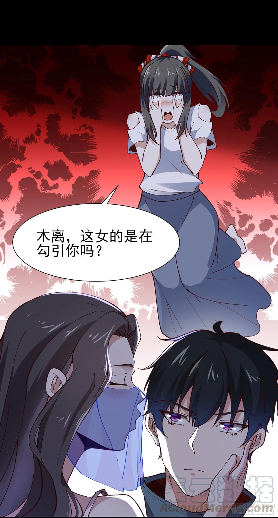 第217话 这么开放32
