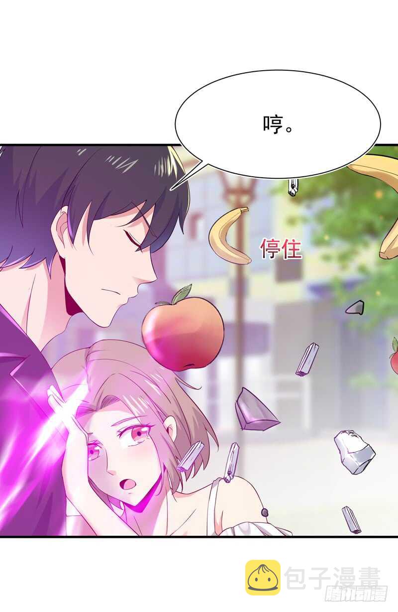 第68话 衣冠禽兽25