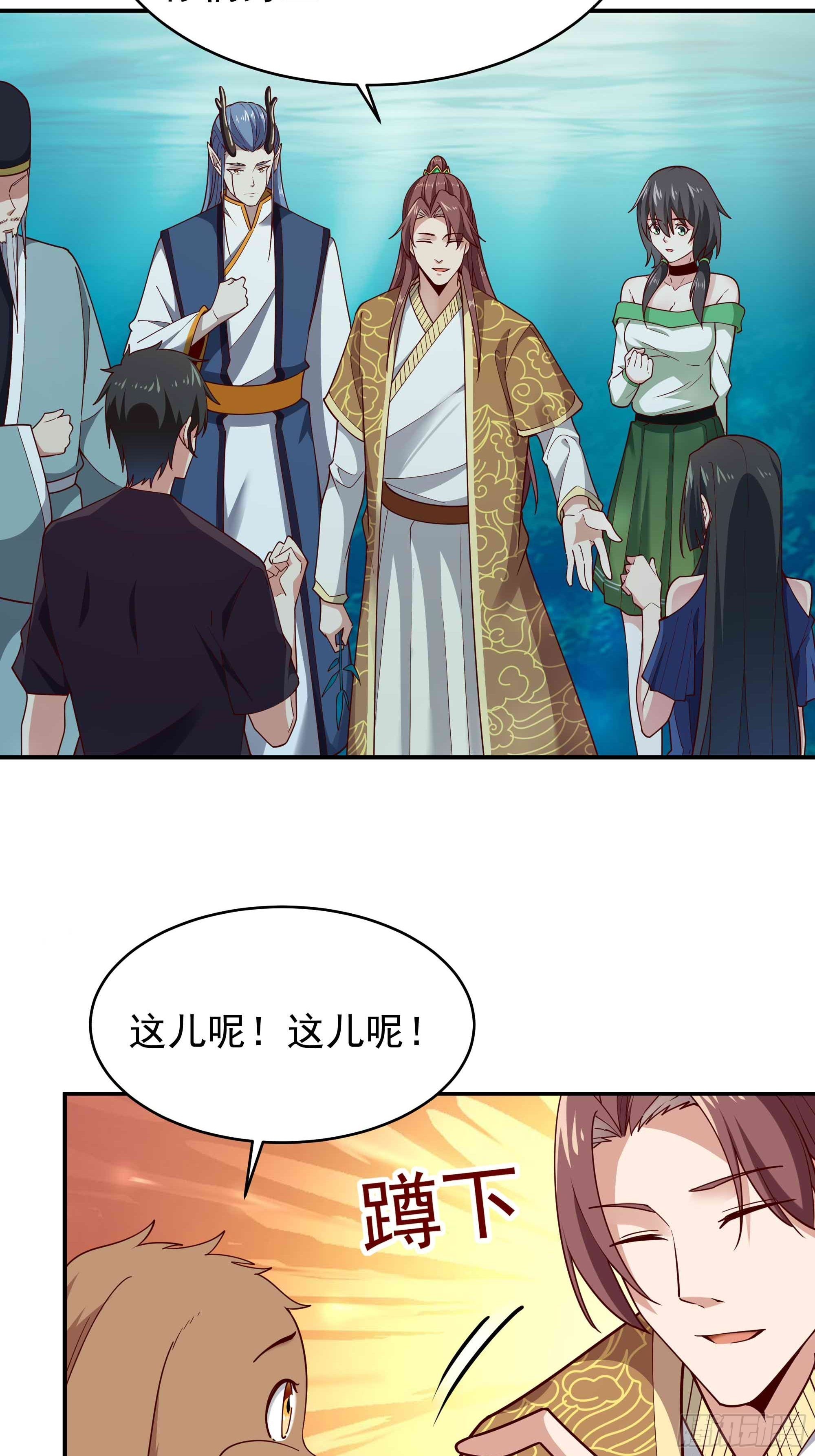 第353话 真大方啊18