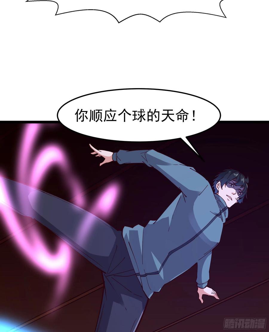 第241话 破军无极23