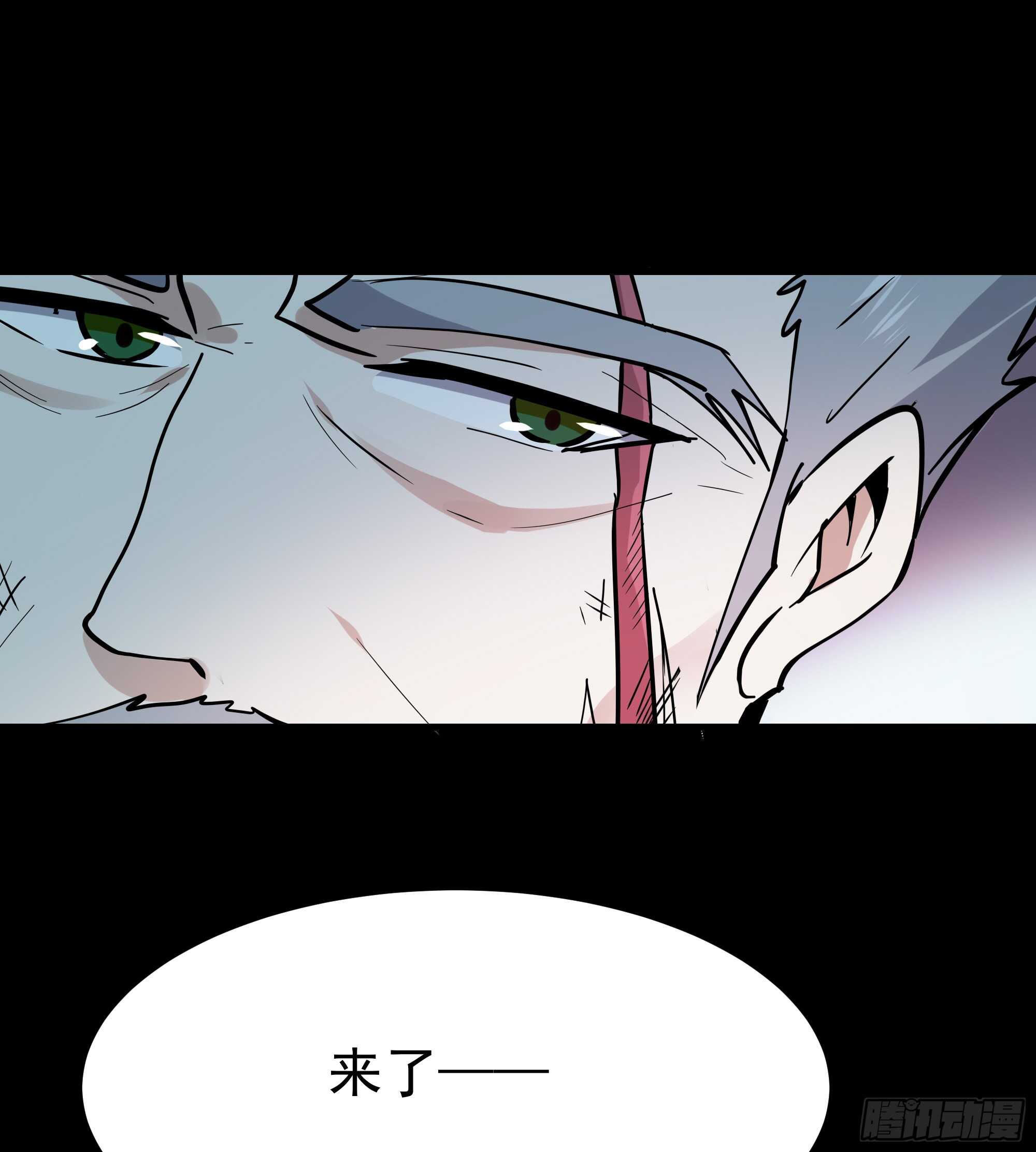 第101话 挑战江家39