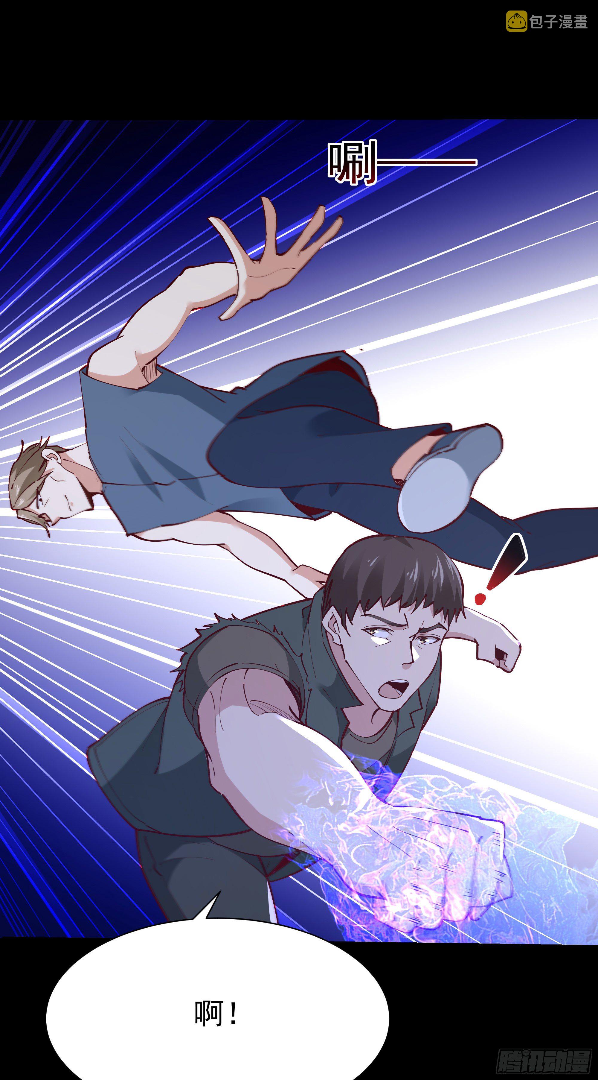 第213话 木离哥哥！17