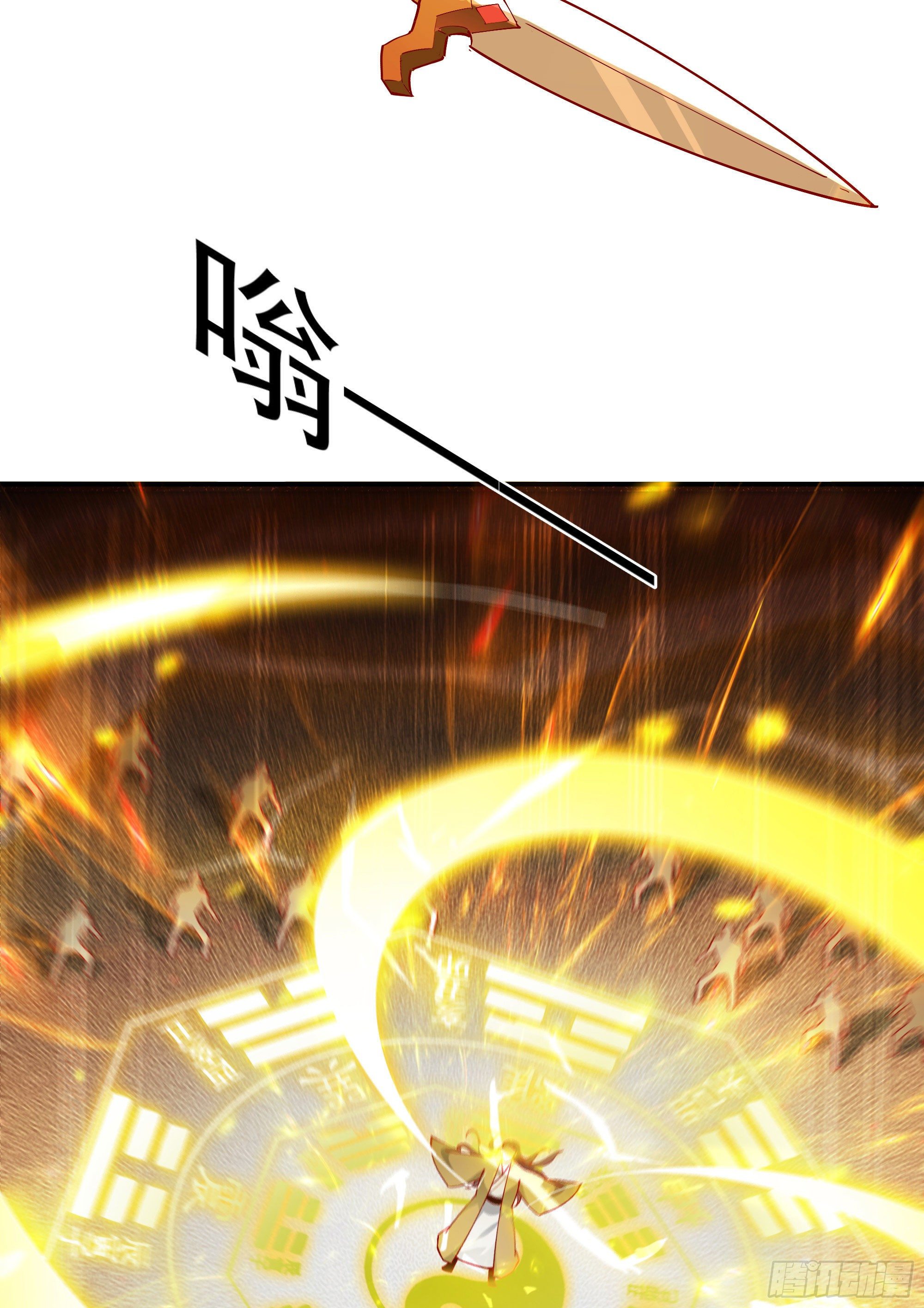 第210话 全面开战43