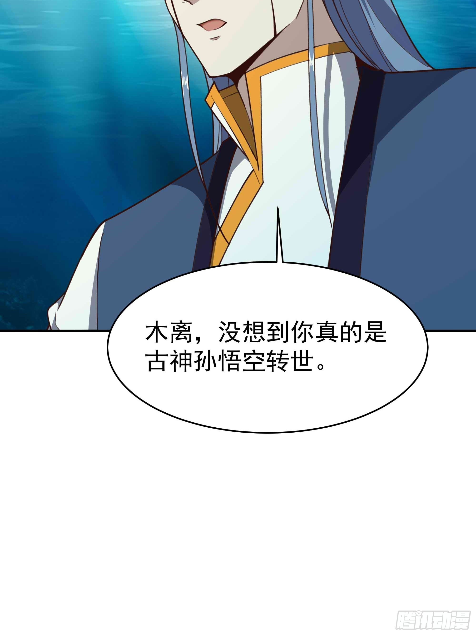 第358话 只为一人6