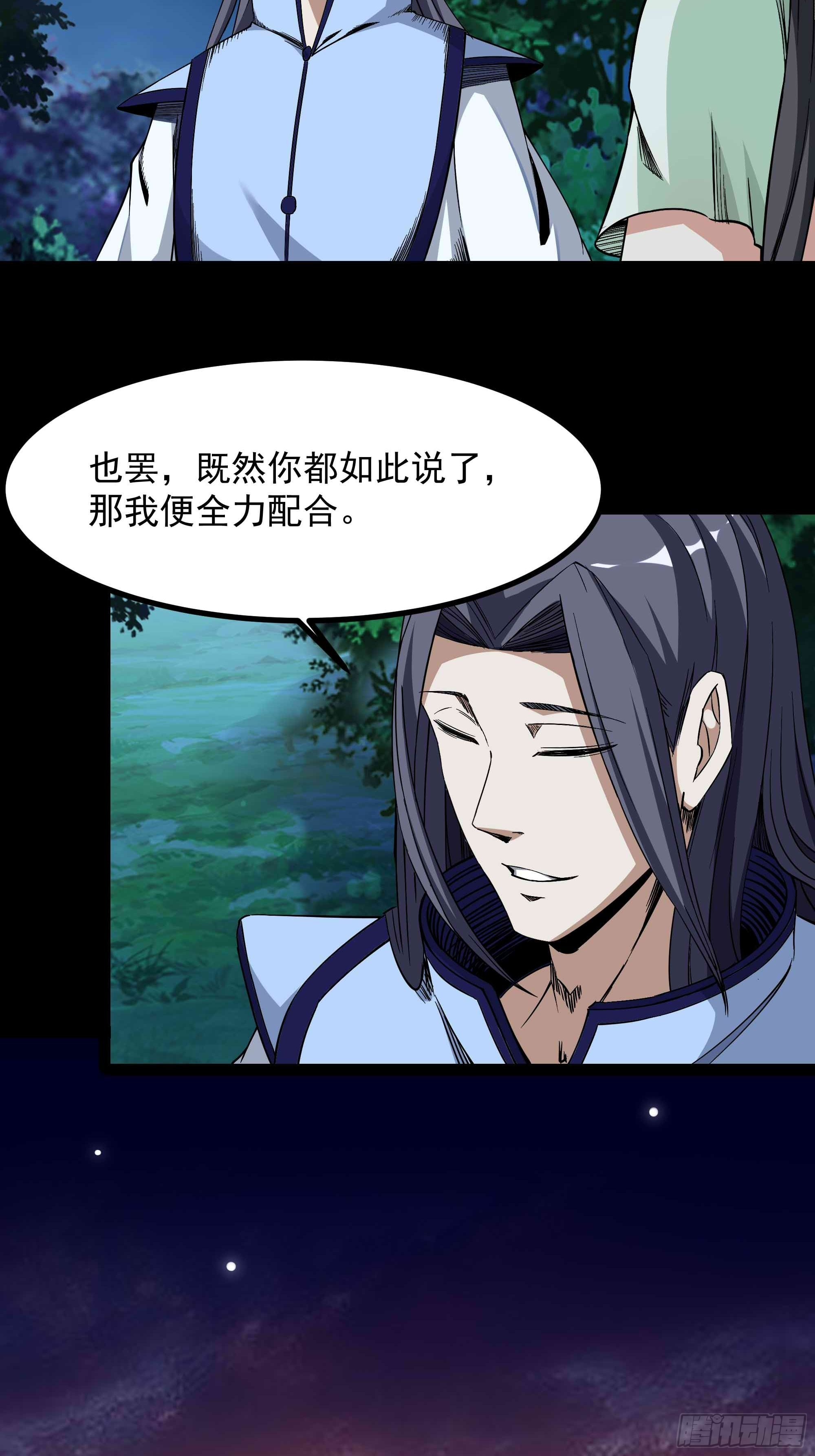 第316话 正确选择5