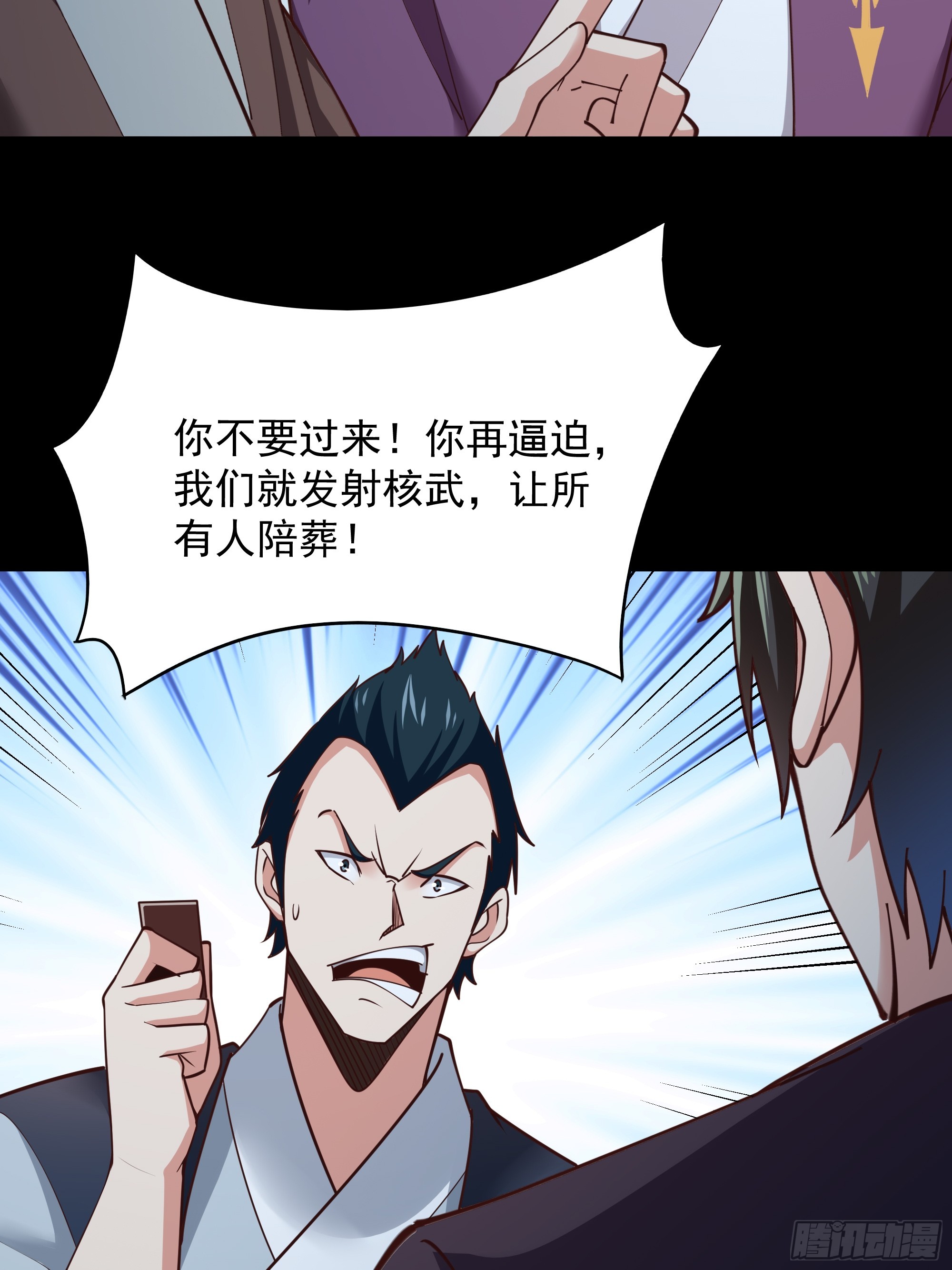 第372话 没核武吗？25