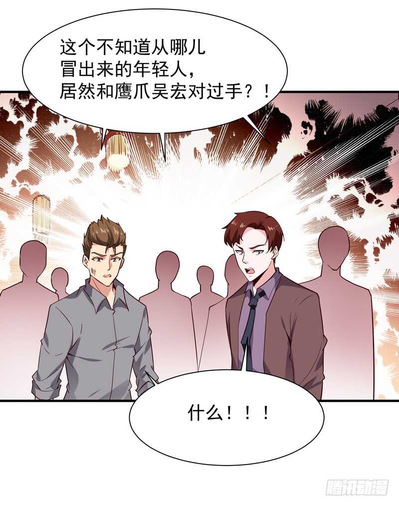 第40话 妹之颜艺11