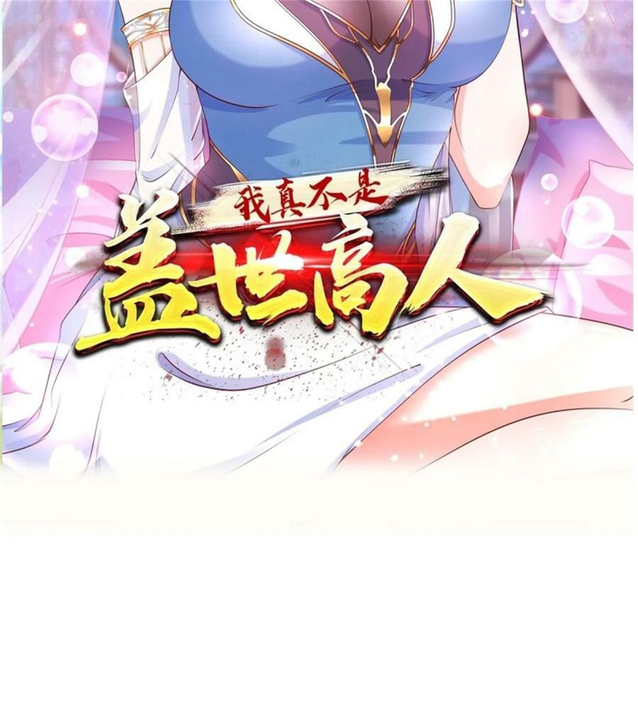 第412话 再见老黄37