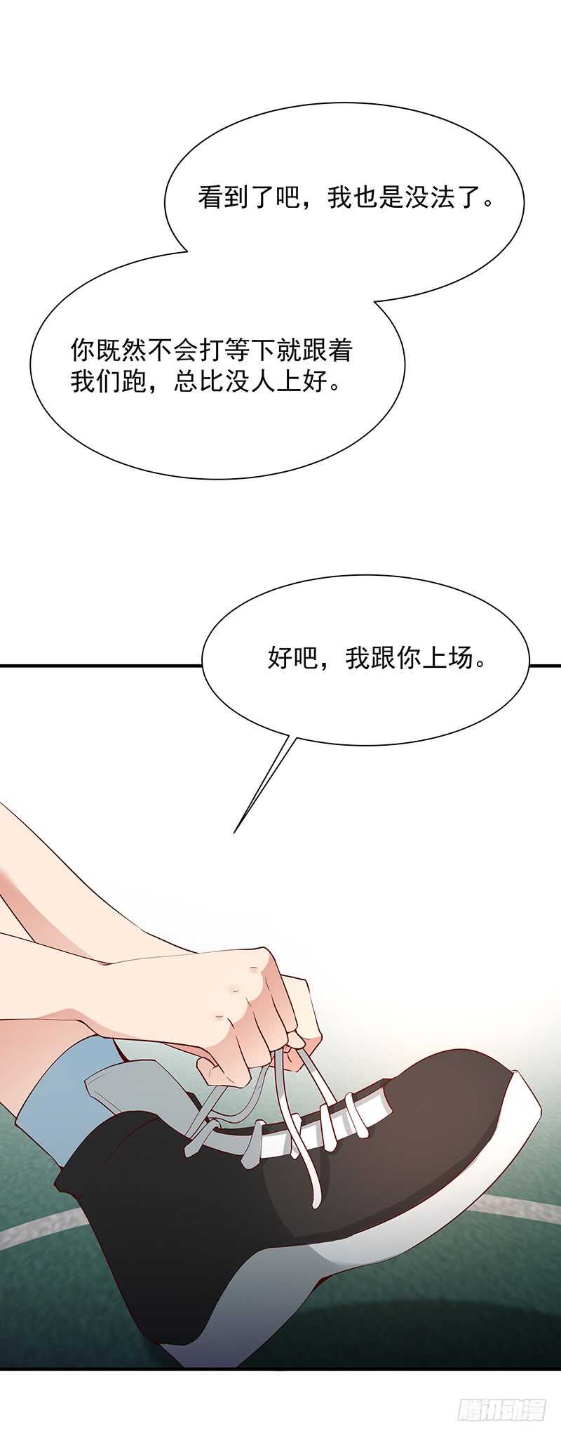第62话 木离无敌26